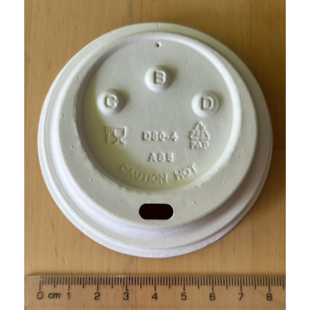 Καπάκι Πιπίλα Fiber Λευκό 80mm