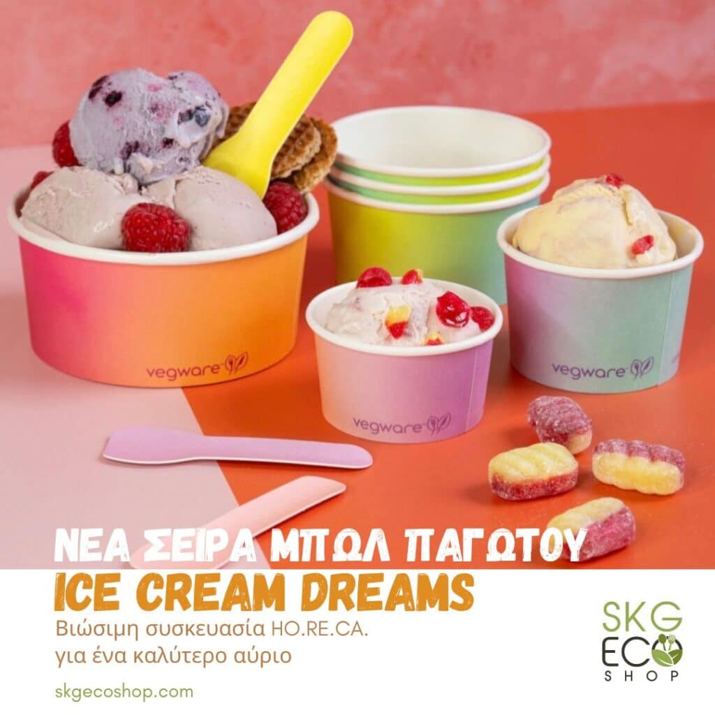 ice cream Vegware