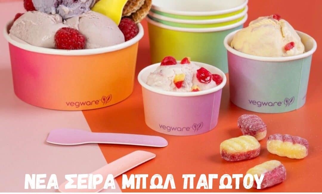 ice cream Vegware