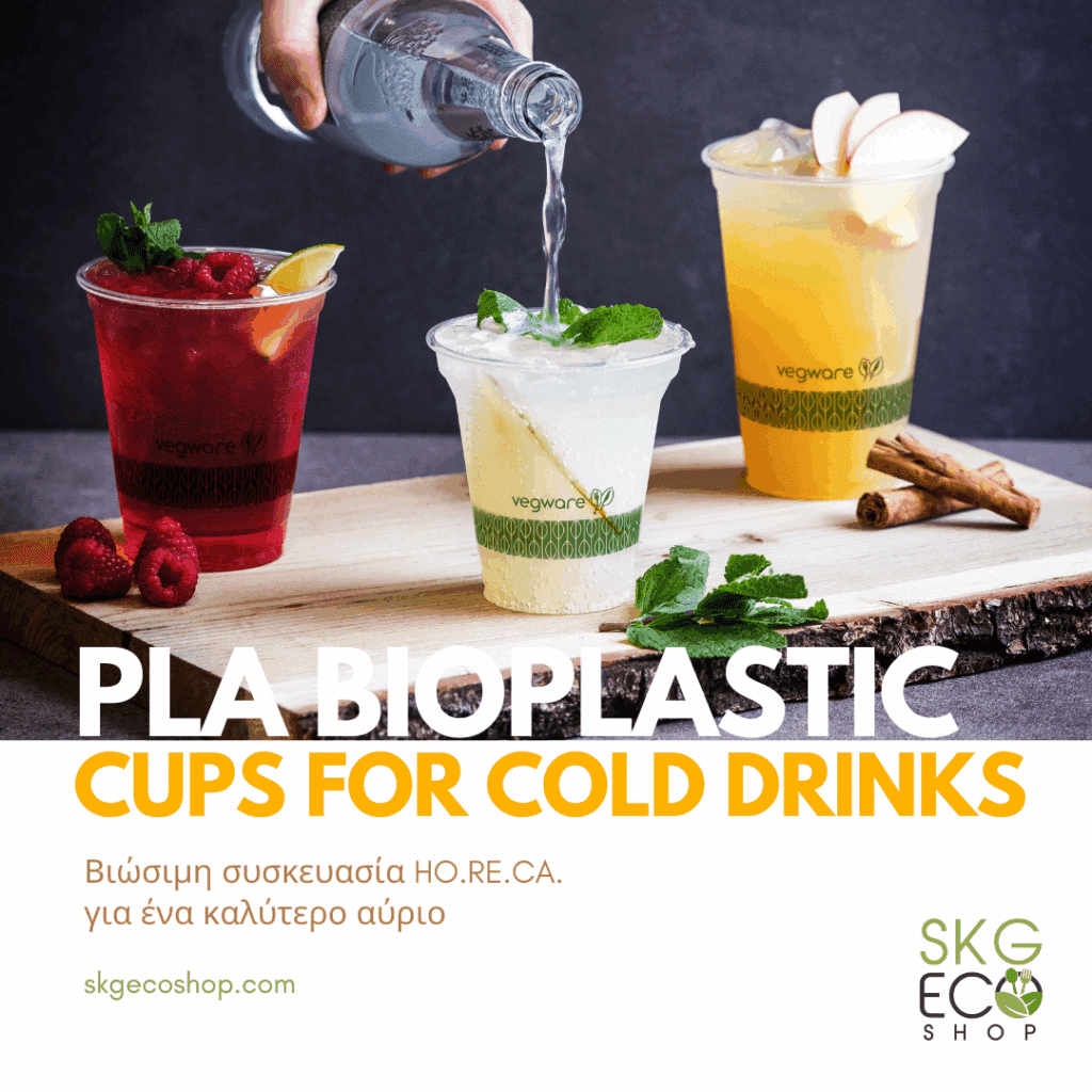 pla cups Vegware