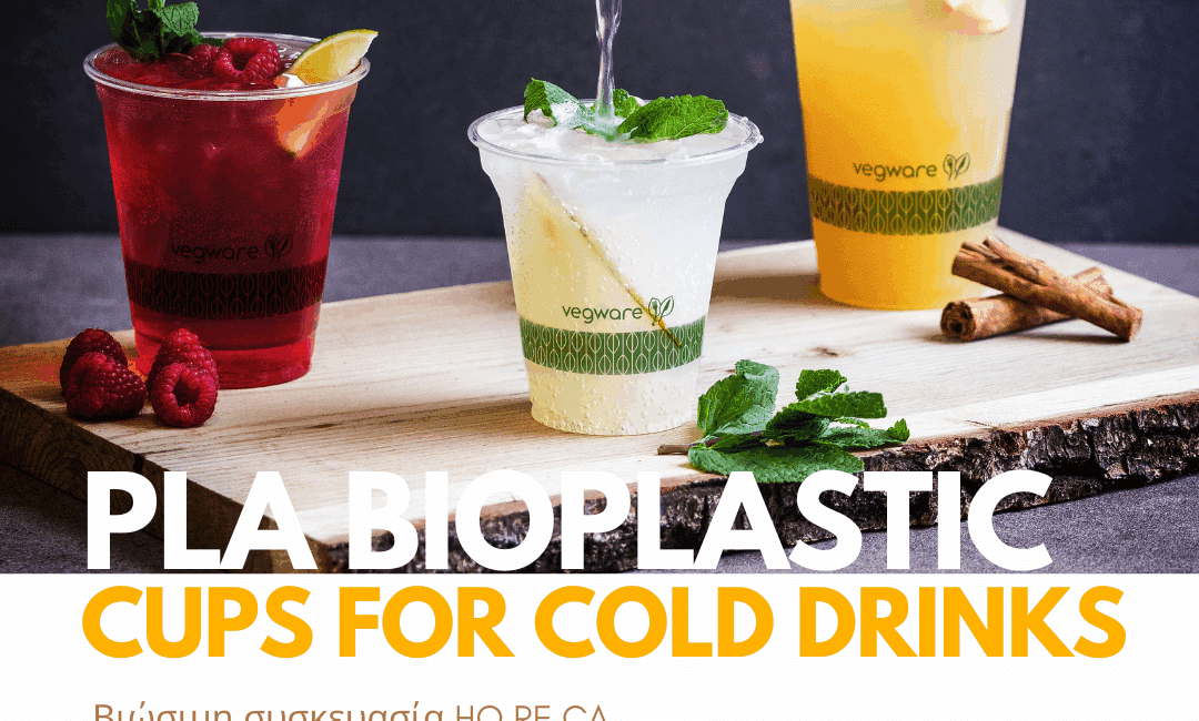 pla cups Vegware